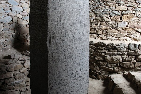 ዙብ ኢ ድሙፅ ግእዝ ዝ ተፅሕፈ ፈልላማይ ንጉሳዉ ፅሑፍ፡ ብ ውሑ ዱኣብ ሰለስተ ቦታታት ኣዅሱም ዝ ተረኸበ እይዩ።