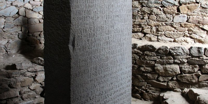 ዙብ ኢ ድሙፅ ግእዝ ዝ ተፅሕፈ ፈልላማይ ንጉሳዉ ፅሑፍ፡ ብ ውሑ ዱኣብ ሰለስተ ቦታታት ኣዅሱም ዝ ተረኸበ እይዩ።