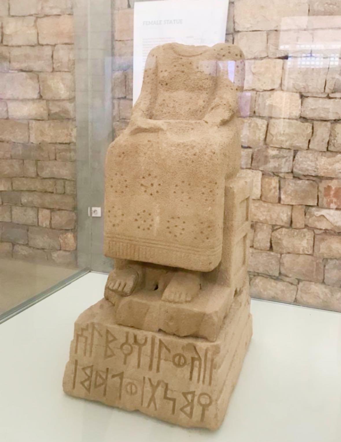 ንእሽተይ ቅርፂ ሰበይቲ